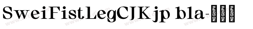 SweiFistLegCJKjp bla字体转换
